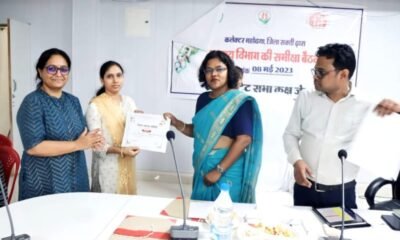 जिले में स्वास्थ्य के क्षेत्र में बेहतर प्रदर्शन कर रहे कर्मचारियों का कलेक्टर ने किया सम्मान .. Kshiti Technologies