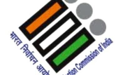 आगामी विधानसभा आम निर्वाचन 2023 के लिए जिला स्तरीय समिति गठित .. Kshiti Technologies