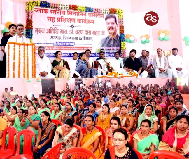 मितानिनों की समस्याओं के समाधान और सुविधाओं में वृद्धि के लिए होगी कोशिश - डॉ चरणदास महंत .. Kshiti Technologies मितानिनों की समस्याओं के समाधान और सुविधाओं में वृद्धि के लिए होगी कोशिश - डॉ चरणदास महंत .. Kshiti Technologies