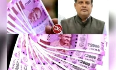 बड़े मूल्य के नोट प्रचलन से बाहर होना लोकतंत्र में लोकहित का संदेश है जो स्वागतेय है… अधिवक्ता चितरंजय पटेल .. Kshiti Technologies