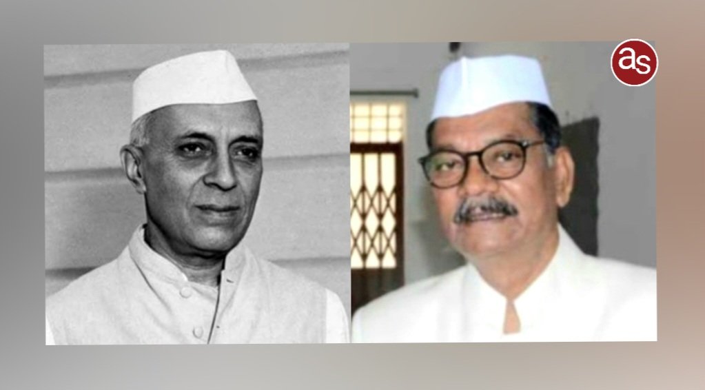 विधानसभा अध्यक्ष डॉ चरणदास महंत ने आजाद भारत के प्रथम प्रधानमंत्री पंडित जवाहरलाल नेहरू जी की पुण्यतिथि पर उन्हें याद करते हुए किया नमन .. Kshiti Technologies विधानसभा अध्यक्ष डॉ चरणदास महंत ने आजाद भारत के प्रथम प्रधानमंत्री पंडित जवाहरलाल नेहरू जी की पुण्यतिथि पर उन्हें याद करते हुए किया नमन .. Kshiti Technologies