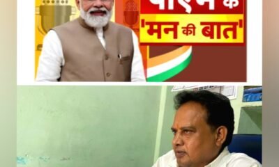 युवा संगम एक भारत श्रेष्ठ भारत श्रेष्ठ की भावना को ताकत देने अनूठा प्रयास है- प्रधानमंत्री नरेंद्र मोदी .. Kshiti Technologies