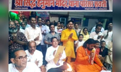 श्री सिद्ध हनुमान मंदिर सक्ती में मंगलवार की सामूहिक महाआरती व पूजन का भव्य आयोजन .. Kshiti Technologies