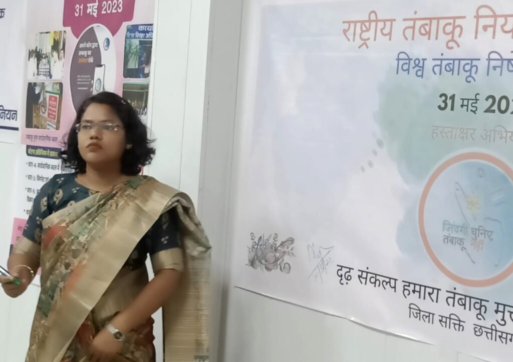 विश्व तंबाखू निषेध दिवस पर बैठक सह उन्मुखीकरण कार्यशाला में कलेक्टर ने तंबाखू उपयोग नहीं करने दिलाई शपथ .. Kshiti Technologies विश्व तंबाखू निषेध दिवस पर बैठक सह उन्मुखीकरण कार्यशाला में कलेक्टर ने तंबाखू उपयोग नहीं करने दिलाई शपथ .. Kshiti Technologies