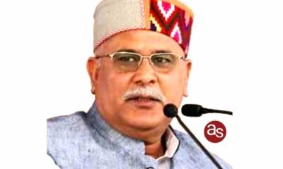 मुख्यमंत्री भूपेश बघेल ने छत्तीसगढ़ में नशा मुक्ति हेतु व्यापक जन-जागरण अभियान आरंभ करने के दिए निर्देश .. Kshiti Technologies