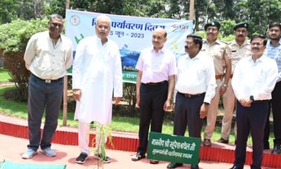 मुख्यमंत्री भूपेश बघेल ने विश्व पर्यावरण दिवस के अवसर पर अपने निवास परिसर में आंवला का पौधा रोपा .. Kshiti Technologies