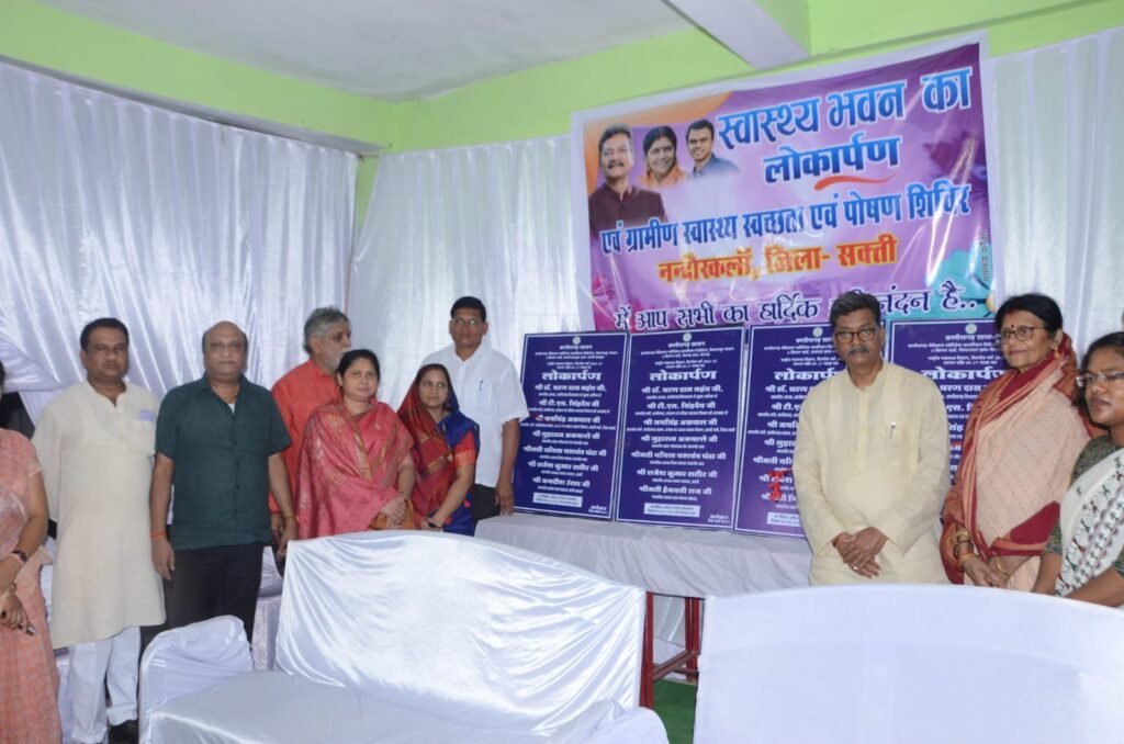 विधानसभा अध्यक्ष ने नंदौरकला में 45 लाख रुपए से अधिक लागत के 6 बिस्तर वार्ड का किया लोकार्पण .. Kshiti Technologies विधानसभा अध्यक्ष ने नंदौरकला में 45 लाख रुपए से अधिक लागत के 6 बिस्तर वार्ड का किया लोकार्पण .. Kshiti Technologies