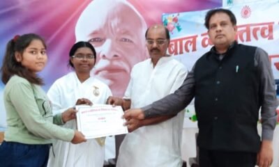 प्रजापिता ब्रह्माकुमारी ईश्वरीय विश्व विद्यालय द्वारा आयोजित बाल व्यक्तित्व विकास शिविर का भव्य समापन .. Kshiti Technologies