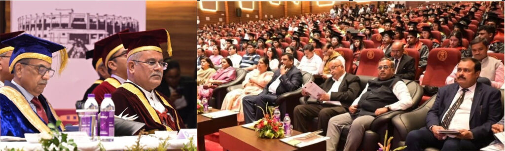 हिदायतुल्लाह नेशनल लॉ यूनिवर्सिटी के दीक्षांत समारोह में शामिल हुए मुख्यमंत्री .. Kshiti Technologies हिदायतुल्लाह नेशनल लॉ यूनिवर्सिटी के दीक्षांत समारोह में शामिल हुए मुख्यमंत्री .. Kshiti Technologies