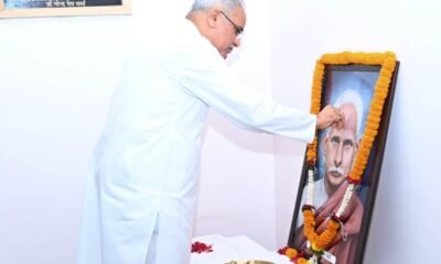 मुख्यमंत्री ने पंडित माधवराव सप्रे की जयंती पर उन्हें नमन किया .. Kshiti Technologies
