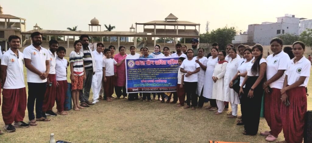 "भारत योग शक्ति परिषद" द्वारा नौवें अंतर्राष्ट्रीय योग दिवस पर "एक विश्व-एक स्वास्थ्य" थीम पर योगाभ्यास कार्यक्रम का किया आयोजन" .. Kshiti Technologies "भारत योग शक्ति परिषद" द्वारा नौवें अंतर्राष्ट्रीय योग दिवस पर "एक विश्व-एक स्वास्थ्य" थीम पर योगाभ्यास कार्यक्रम का किया आयोजन" .. Kshiti Technologies