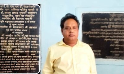 पंडित श्यामा प्रसाद मुखर्जी के पुण्य तिथि पर नगर ने कश्मीर के बलिदानी को किया स्मरण .. Kshiti Technologies