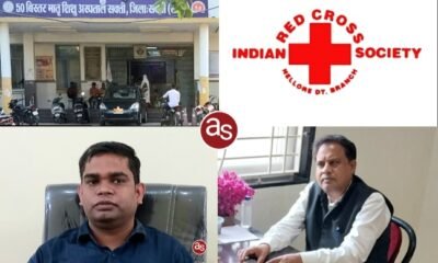 कलेक्टर के निर्देश पर नगर के शासकीय 50 बिस्तर मातृ शिशु अस्पताल सक्ती के द्वितीय तल कक्ष क्र. 62 को रेडक्रॉस कार्यालय बनाया .. Kshiti Technologies