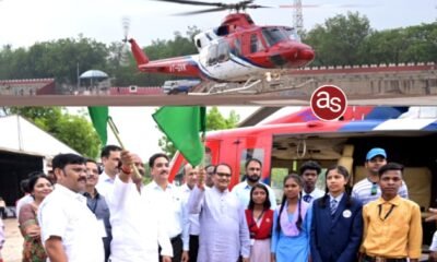 माध्यमिक शिक्षा मंडल के दसवीं और बारहवीं कक्षा के मेधावी छात्रों का हैलीकाप्टर जॉयराइड शुरू .. Kshiti Technologies