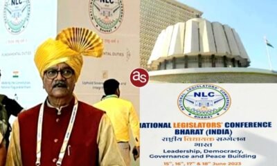 मुंबई में 15 से 17 जून तक “राष्ट्रीय विधायक सम्मेलन” आयोजित .. Kshiti Technologies