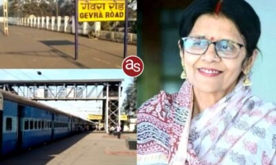 कोरबा सांसद ज्योत्सना महंत के प्रयासों से गेवरा रोड से 24 को शुरू होगा यात्री गाड़ियों का परिचालन .. Kshiti Technologies