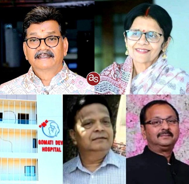 29 जून को सक्ती में नवनिर्मित मल्टी स्पेशलिटी गोमती देवी हॉस्पिटल का शुभारंभ करेंगे विधानसभा अध्यक्ष डॉ चरणदास महंत एवं कोरबा सांसद ज्योत्सना महंत .. Kshiti Technologies 29 जून को सक्ती में नवनिर्मित मल्टी स्पेशलिटी गोमती देवी हॉस्पिटल का शुभारंभ करेंगे विधानसभा अध्यक्ष डॉ चरणदास महंत एवं कोरबा सांसद ज्योत्सना महंत .. Kshiti Technologies