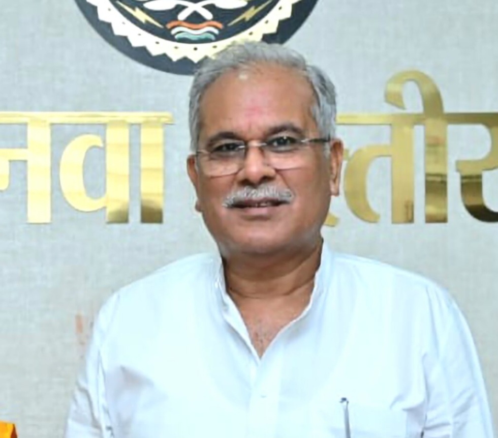 मुख्यमंत्री बघेल 23 जून को विभिन्न कार्यक्रमों में होंगे शामिल .. Kshiti Technologies मुख्यमंत्री बघेल 23 जून को विभिन्न कार्यक्रमों में होंगे शामिल .. Kshiti Technologies
