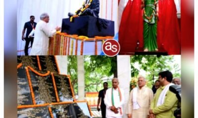 मुख्यमंत्री भूपेश बघेल ने जिला कार्यालय परिसर में राष्ट्रपिता महात्मा गांधी की प्रतिमा में पुष्प अर्पित करते हुए किया नमन .. Kshiti Technologies