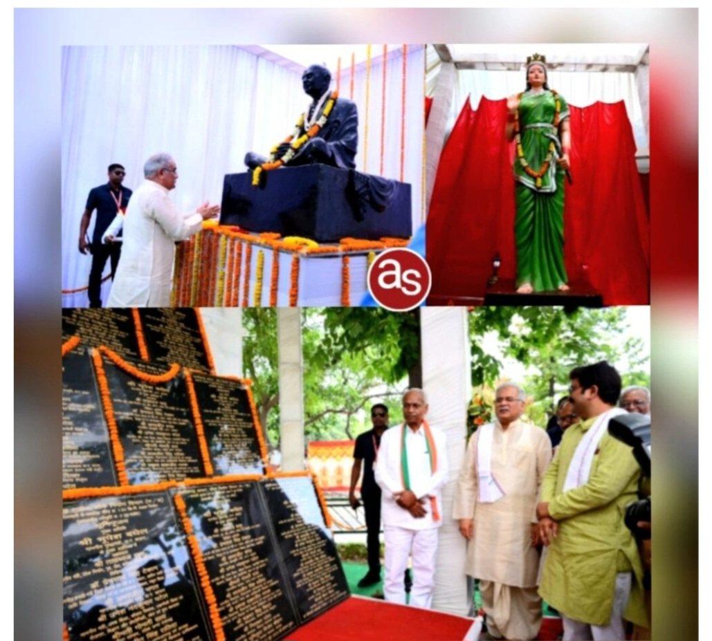 मुख्यमंत्री भूपेश बघेल ने जिला कार्यालय परिसर में राष्ट्रपिता महात्मा गांधी की प्रतिमा में पुष्प अर्पित करते हुए किया नमन .. Kshiti Technologies मुख्यमंत्री भूपेश बघेल ने जिला कार्यालय परिसर में राष्ट्रपिता महात्मा गांधी की प्रतिमा में पुष्प अर्पित करते हुए किया नमन .. Kshiti Technologies