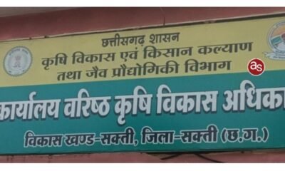 बिना सूचना के लंबे समय से अनुपस्थित कर्मचारी अपनी उपस्थिति करें सुनिश्चित .. Kshiti Technologies