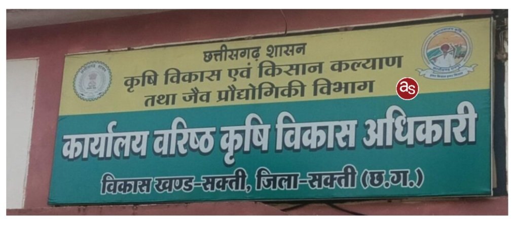 बिना सूचना के लंबे समय से अनुपस्थित कर्मचारी अपनी उपस्थिति करें सुनिश्चित .. Kshiti Technologies बिना सूचना के लंबे समय से अनुपस्थित कर्मचारी अपनी उपस्थिति करें सुनिश्चित .. Kshiti Technologies