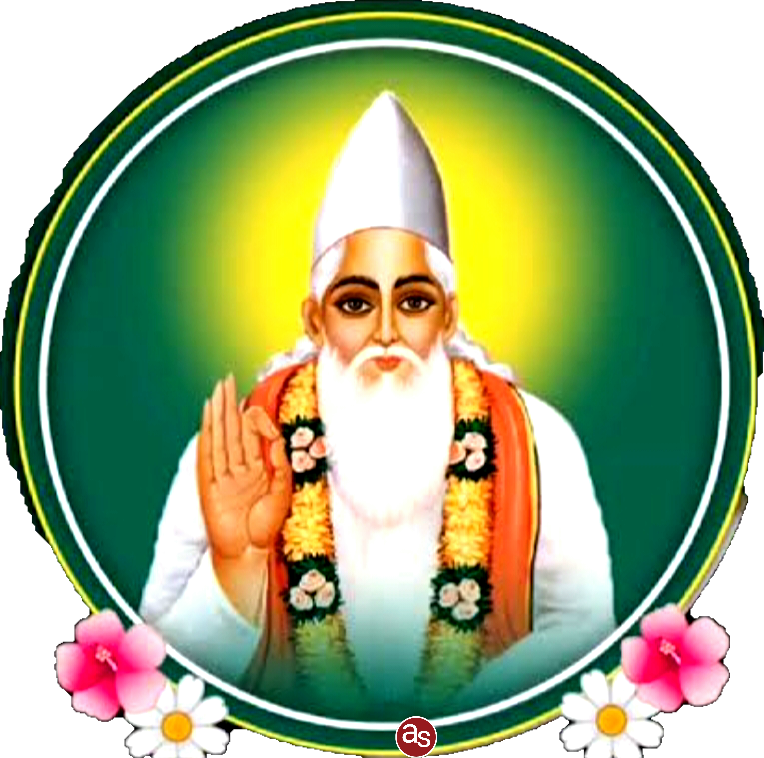 विधानसभा अध्यक्ष डॉ. चरणदास महंत ने संत कबीरदास जी की जयंती के अवसर पर प्रदेशवासियों को दी बधाई शुभकामनाएं .. Kshiti Technologies विधानसभा अध्यक्ष डॉ. चरणदास महंत ने संत कबीरदास जी की जयंती के अवसर पर प्रदेशवासियों को दी बधाई शुभकामनाएं .. Kshiti Technologies