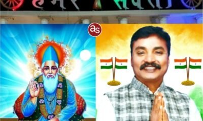 कबीर प्राकट्य दिवस के अवसर पर 4 जून को गबेल समाज के द्वारा सक्ती नगर में होगा वृहद आयोजन .. Kshiti Technologies