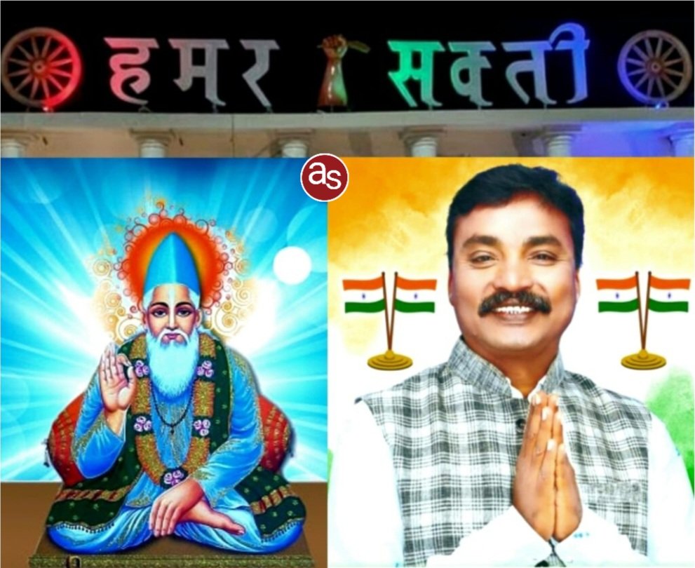 कबीर प्राकट्य दिवस के अवसर पर 4 जून को गबेल समाज के द्वारा सक्ती नगर में होगा वृहद आयोजन .. Kshiti Technologies कबीर प्राकट्य दिवस के अवसर पर 4 जून को गबेल समाज के द्वारा सक्ती नगर में होगा वृहद आयोजन .. Kshiti Technologies