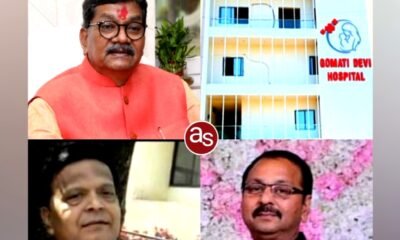 29 जून को सक्ती में नवनिर्मित मल्टी स्पेशलिटी गोमती देवी हॉस्पिटल का शुभारंभ करेंगे विधानसभा अध्यक्ष डॉ चरणदास महंत .. Kshiti Technologies