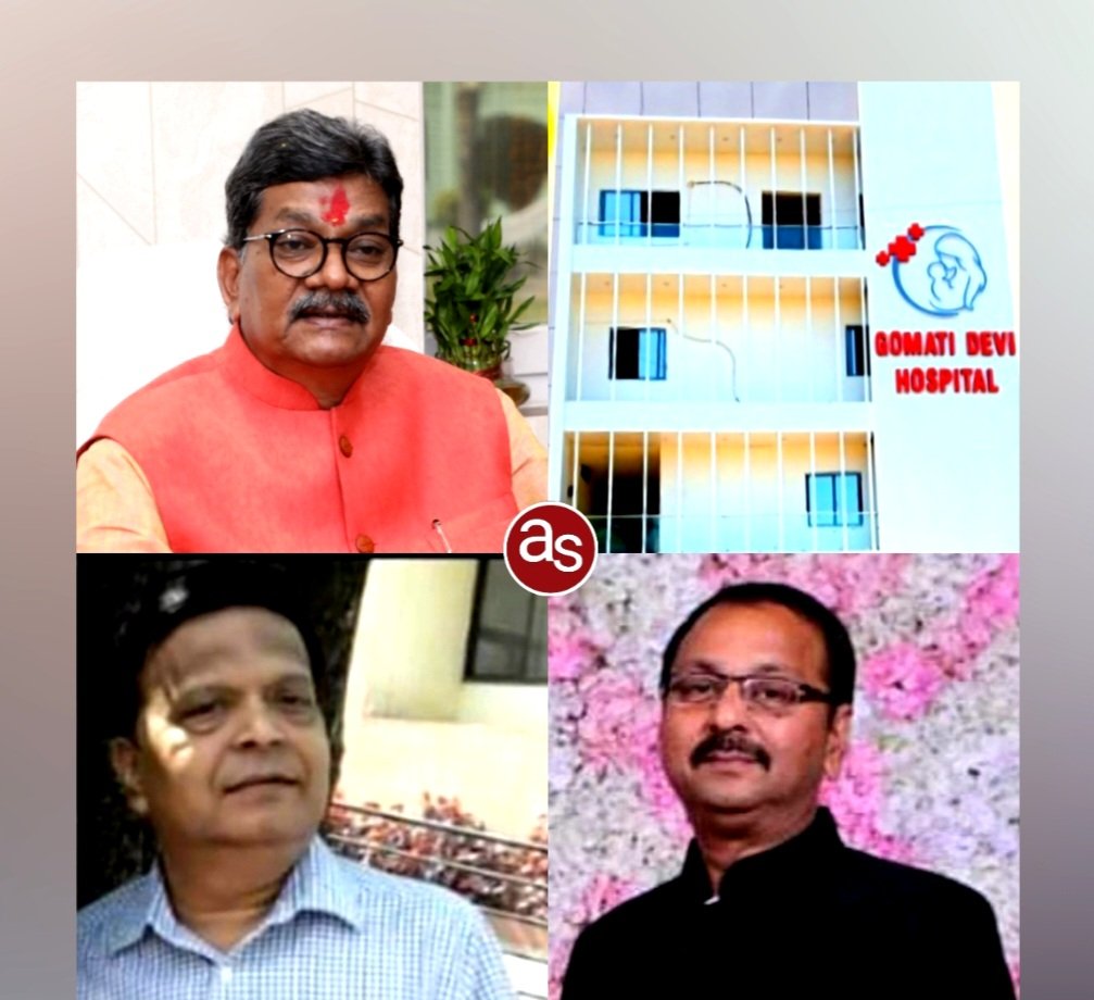 29 जून को सक्ती में नवनिर्मित मल्टी स्पेशलिटी गोमती देवी हॉस्पिटल का शुभारंभ करेंगे विधानसभा अध्यक्ष डॉ चरणदास महंत .. Kshiti Technologies 29 जून को सक्ती में नवनिर्मित मल्टी स्पेशलिटी गोमती देवी हॉस्पिटल का शुभारंभ करेंगे विधानसभा अध्यक्ष डॉ चरणदास महंत .. Kshiti Technologies