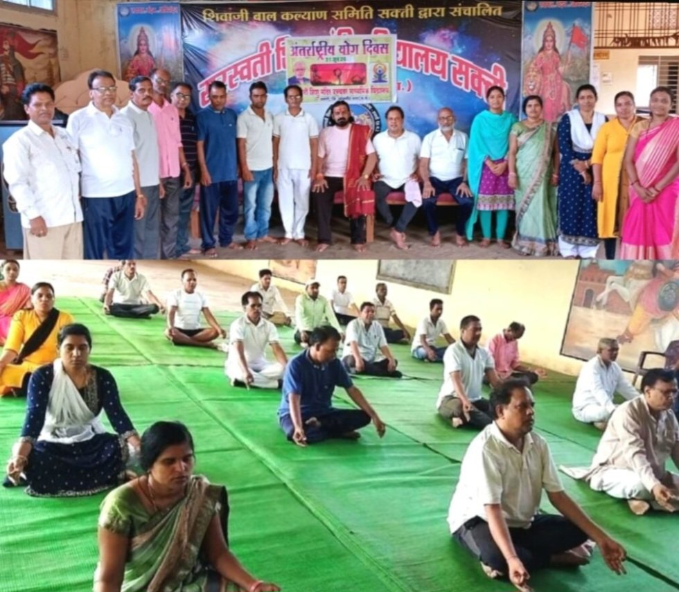 अंतरराष्ट्रीय योग दिवस पर सरस्वती शिशु मंदिर में योग समारोह का भव्य आयोजन .. Kshiti Technologies अंतरराष्ट्रीय योग दिवस पर सरस्वती शिशु मंदिर में योग समारोह का भव्य आयोजन .. Kshiti Technologies