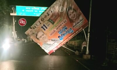 नगरपालिका सक्ती बना गोरखधंधों का अड्डा .. Kshiti Technologies