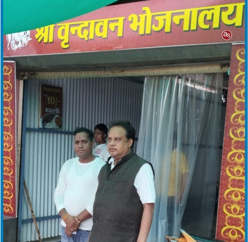 श्री वृंदावन भोजनालय, सक्ती में रोज ७-८ सौ लोग मात्र १० रुपए में पा रहें हैं भरपेट भोजन .. Kshiti Technologies श्री वृंदावन भोजनालय, सक्ती में रोज ७-८ सौ लोग मात्र १० रुपए में पा रहें हैं भरपेट भोजन .. Kshiti Technologies