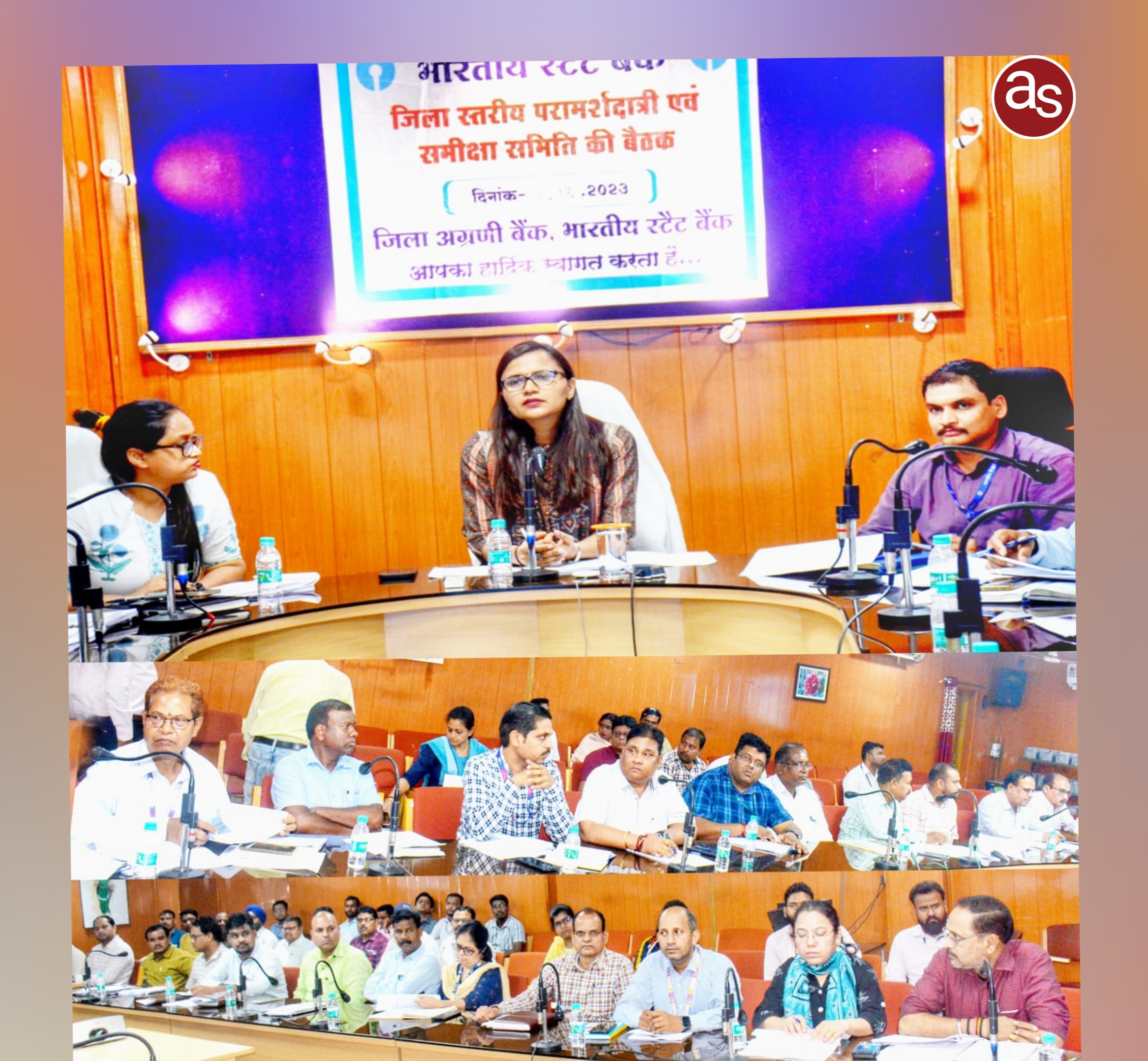 कलेक्टर ऋचा प्रकाश चौधरी ने जिला स्तरीय परामर्शदात्री एवं समीक्षा समिति की ली बैठक .. Kshiti Technologies कलेक्टर ऋचा प्रकाश चौधरी ने जिला स्तरीय परामर्शदात्री एवं समीक्षा समिति की ली बैठक .. Kshiti Technologies