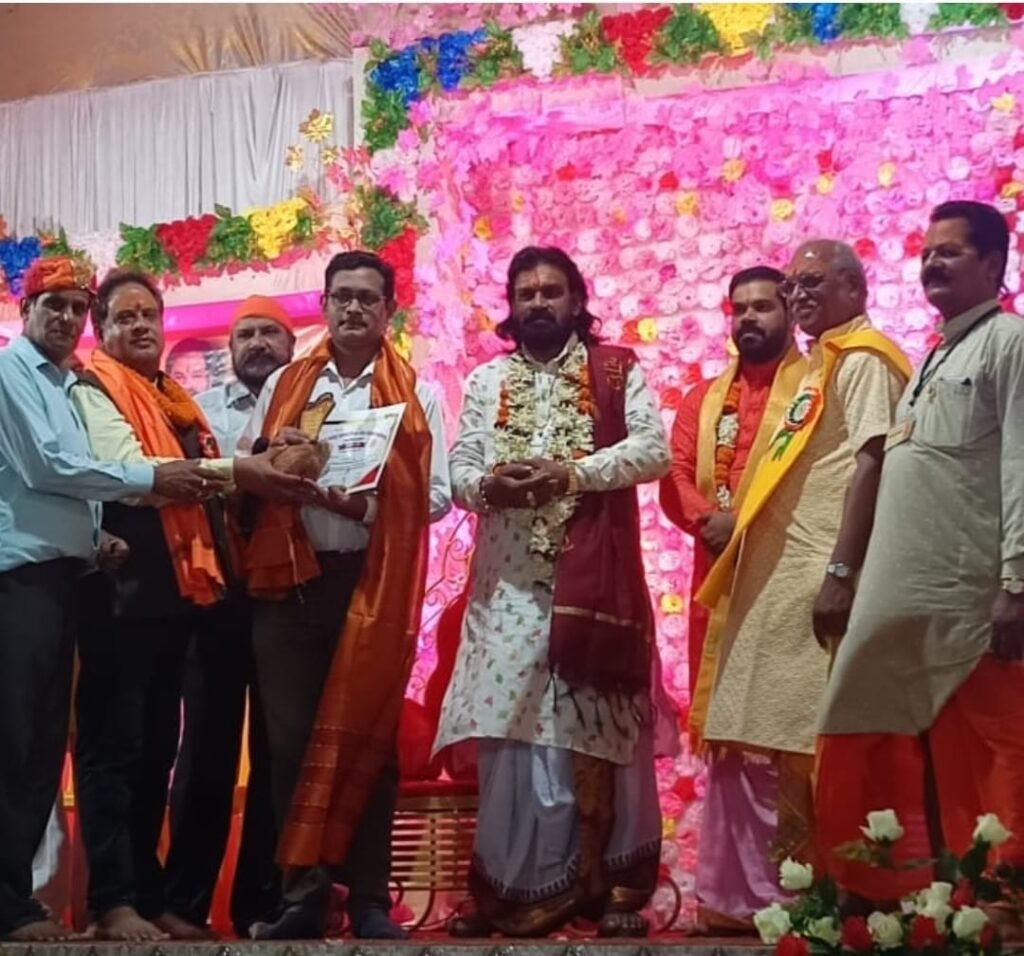 भागवत प्रवाह अध्यात्मिक सेवा संस्थान छत्तीसगढ़ प्रांतीय गुरु पूर्णिमा उत्सव चांपा के देवांगन धर्मशाला में मनाया .. Kshiti Technologies भागवत प्रवाह अध्यात्मिक सेवा संस्थान छत्तीसगढ़ प्रांतीय गुरु पूर्णिमा उत्सव चांपा के देवांगन धर्मशाला में मनाया .. Kshiti Technologies