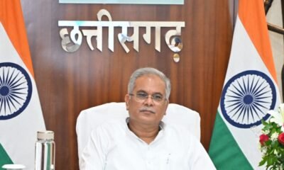 मुख्यमंत्री भूपेश बघेल जिले को 13356 करोड़ से अधिक लागत की देंगे अनेक विकास कार्यों की सौगात .. Kshiti Technologies