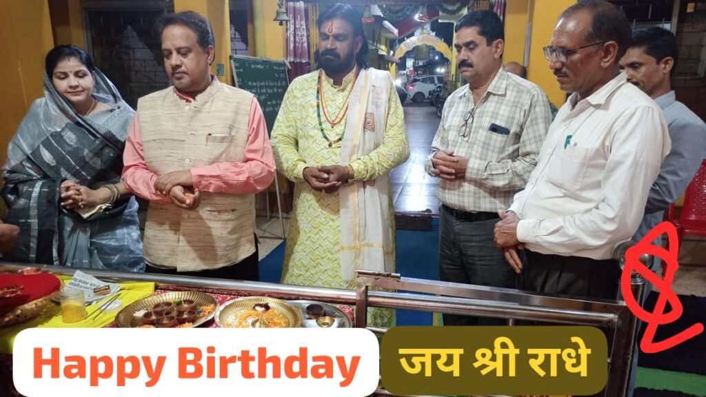 उच्च न्यायालय अधिवक्ता चितरंजय पटेल ने नगर के धर्म स्थलों में मनाया जन्मोत्सव .. Kshiti Technologies उच्च न्यायालय अधिवक्ता चितरंजय पटेल ने नगर के धर्म स्थलों में मनाया जन्मोत्सव .. Kshiti Technologies