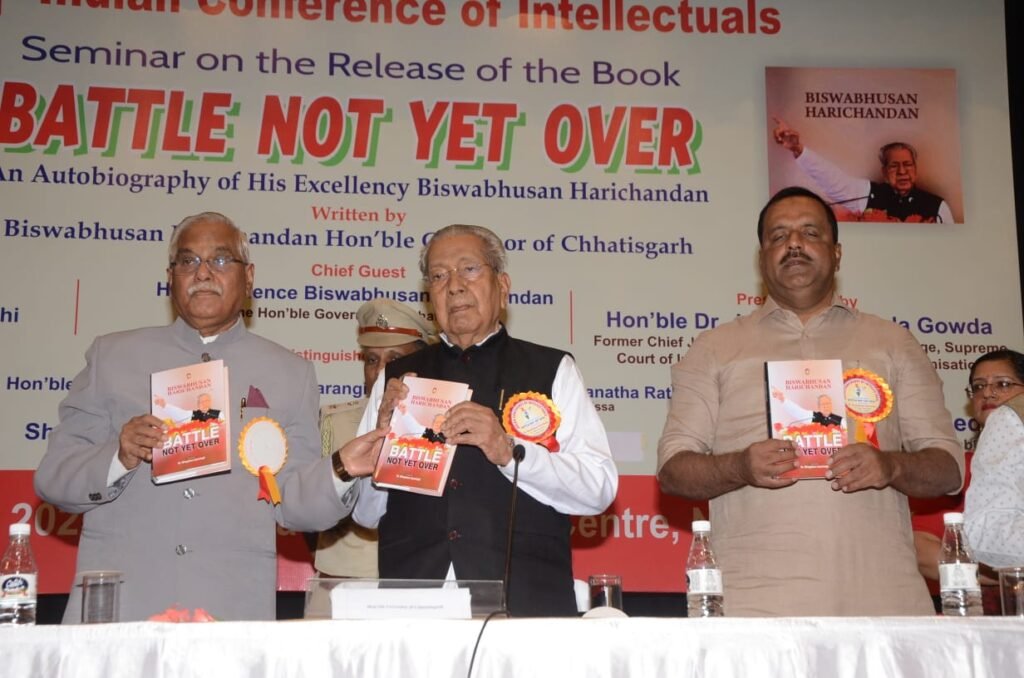छत्तीसगढ़ के राज्यपाल श्री हरिचंदन की आत्मकथा का नई दिल्ली में विमोचन किया .. Kshiti Technologies छत्तीसगढ़ के राज्यपाल श्री हरिचंदन की आत्मकथा का नई दिल्ली में विमोचन किया .. Kshiti Technologies