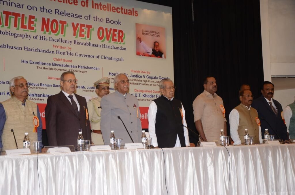 छत्तीसगढ़ के राज्यपाल श्री हरिचंदन की आत्मकथा का नई दिल्ली में विमोचन किया .. Kshiti Technologies छत्तीसगढ़ के राज्यपाल श्री हरिचंदन की आत्मकथा का नई दिल्ली में विमोचन किया .. Kshiti Technologies
