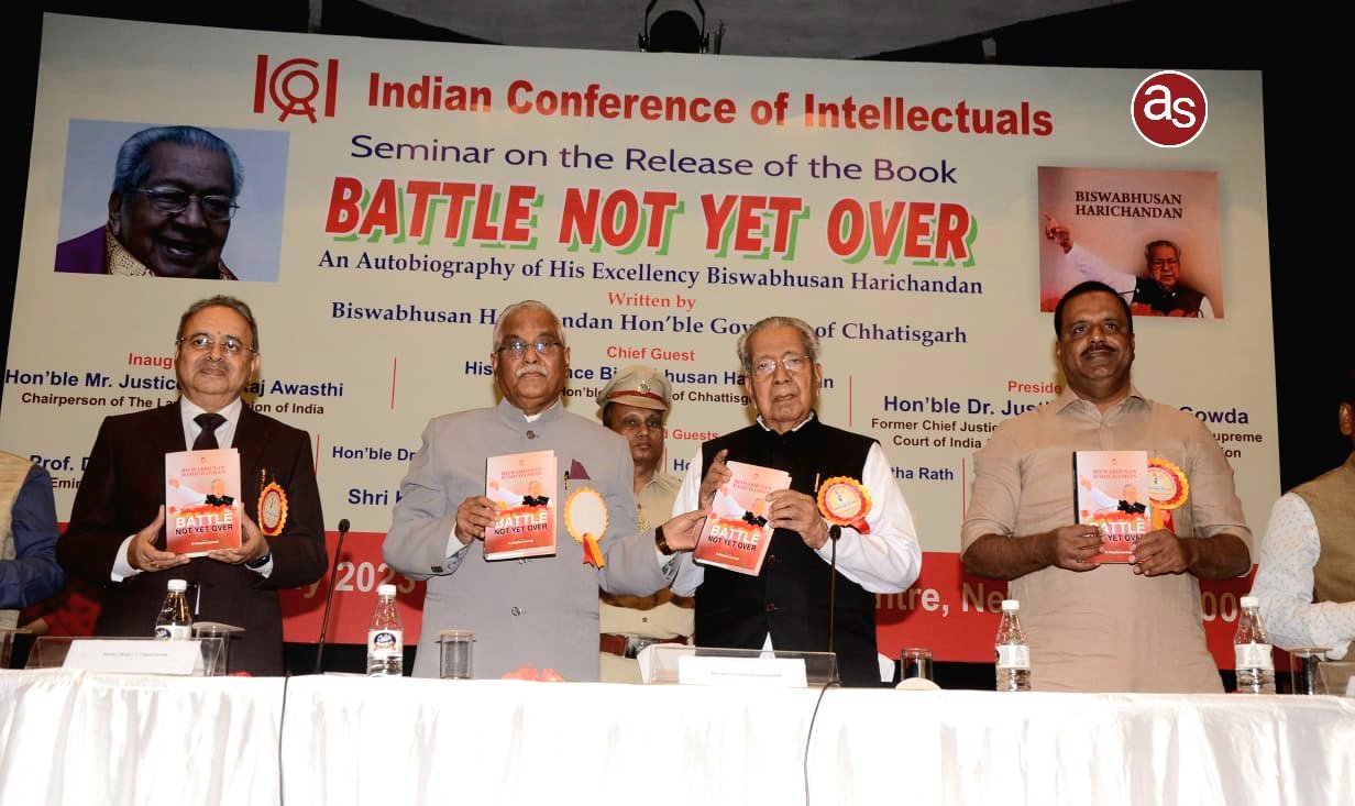 छत्तीसगढ़ के राज्यपाल श्री हरिचंदन की आत्मकथा का नई दिल्ली में विमोचन किया .. Kshiti Technologies छत्तीसगढ़ के राज्यपाल श्री हरिचंदन की आत्मकथा का नई दिल्ली में विमोचन किया .. Kshiti Technologies