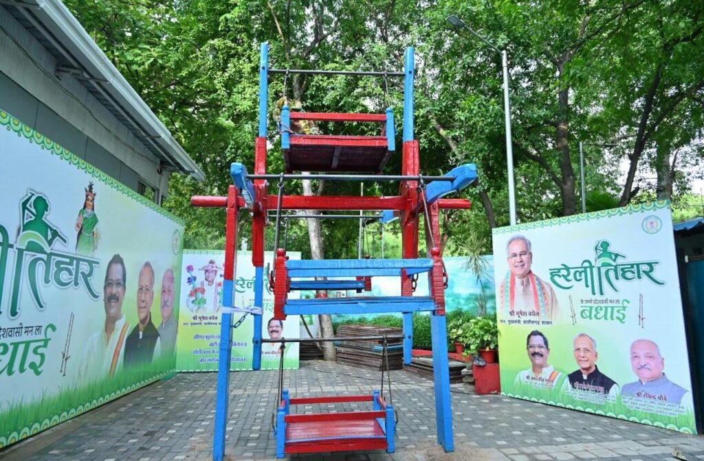 मुख्यमंत्री निवास में होवत हे हरेली तिहार के जोरदार तैयारी .. Kshiti Technologies मुख्यमंत्री निवास में होवत हे हरेली तिहार के जोरदार तैयारी .. Kshiti Technologies