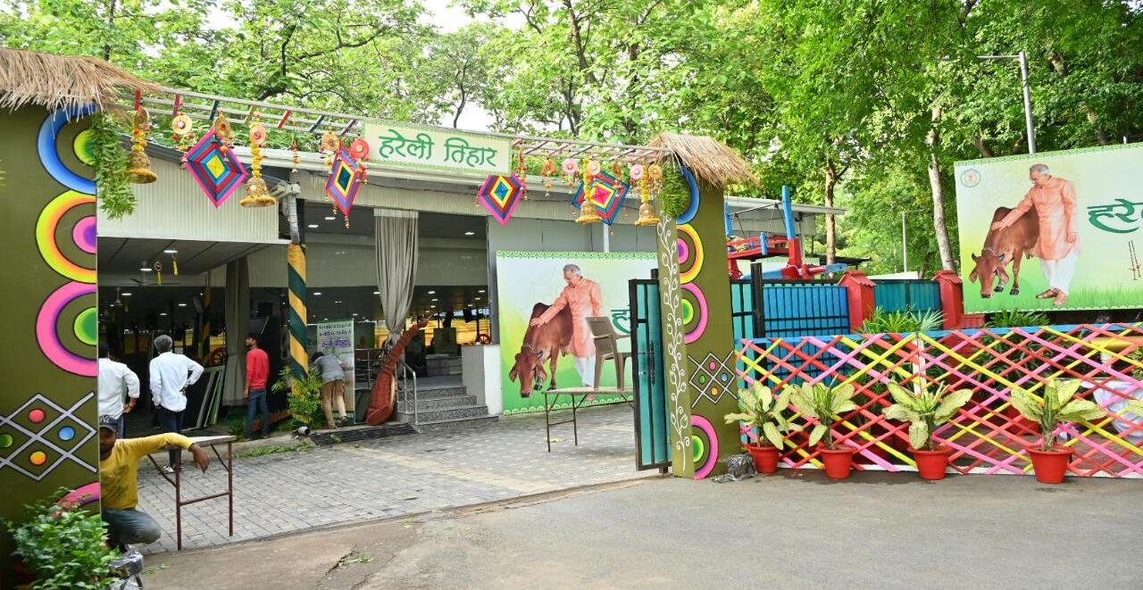 मुख्यमंत्री निवास में होवत हे हरेली तिहार के जोरदार तैयारी .. Kshiti Technologies मुख्यमंत्री निवास में होवत हे हरेली तिहार के जोरदार तैयारी .. Kshiti Technologies