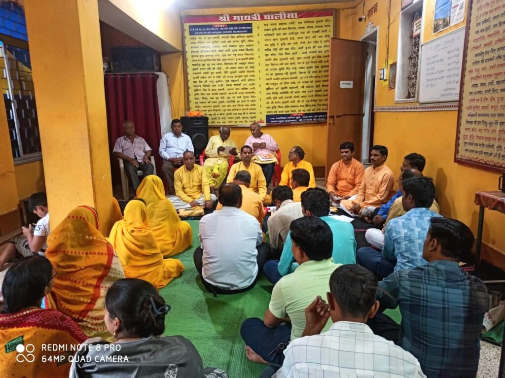 जिला स्तरीय गोष्ठी गायत्री शक्ति पीठ सक्ती में हुआ संपन्न .. Kshiti Technologies जिला स्तरीय गोष्ठी गायत्री शक्ति पीठ सक्ती में हुआ संपन्न .. Kshiti Technologies