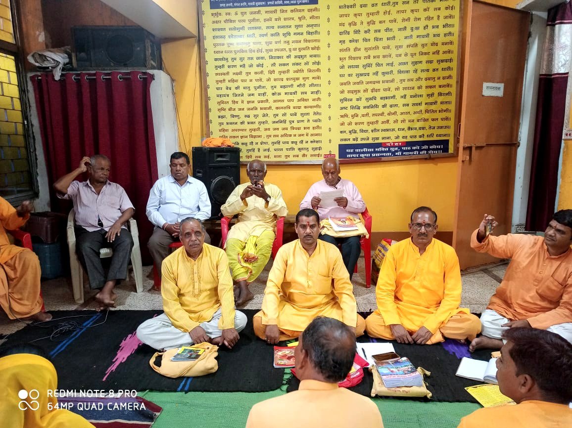 जिला स्तरीय गोष्ठी गायत्री शक्ति पीठ सक्ती में हुआ संपन्न .. Kshiti Technologies जिला स्तरीय गोष्ठी गायत्री शक्ति पीठ सक्ती में हुआ संपन्न .. Kshiti Technologies