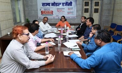 पीसीपीएनडीटी एक्ट के राज्य सलाहकार समिति की हुई बैठक .. Kshiti Technologies