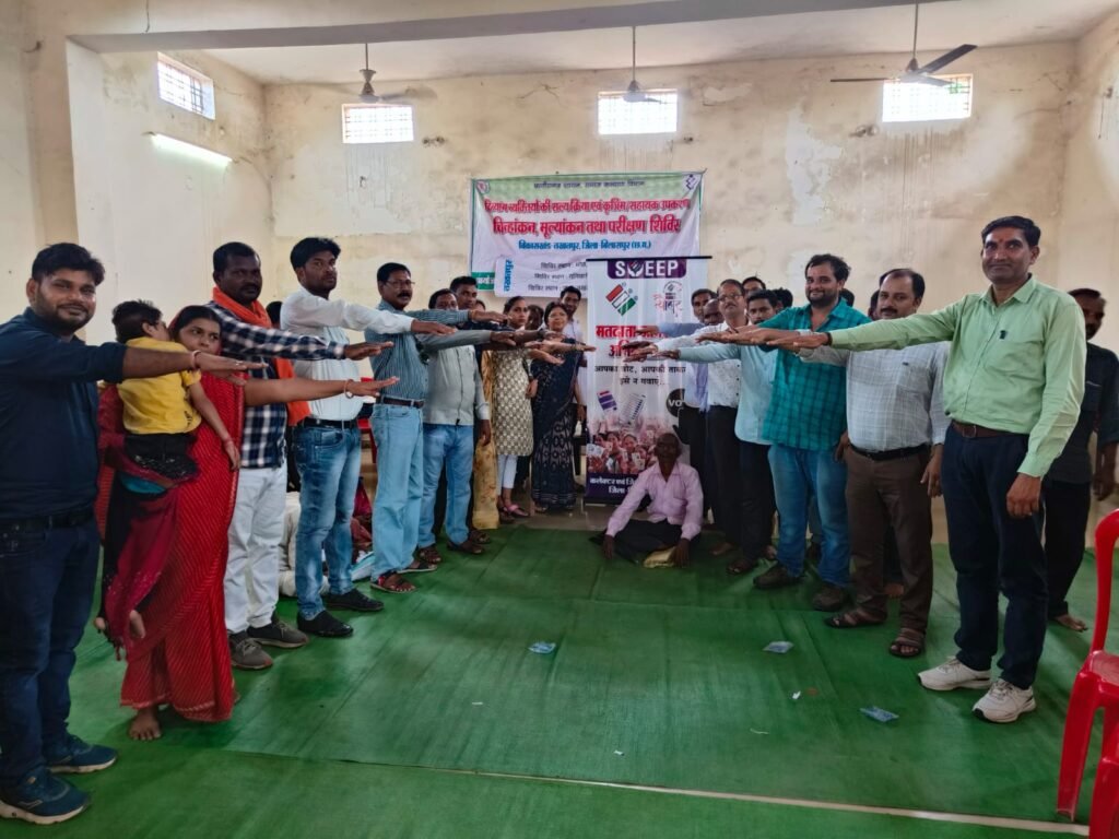स्वीप कार्यक्रम के तहत नागरिकों ने मतदान करने की ली शपथ .. Kshiti Technologies