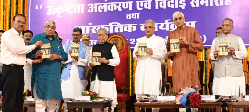 सम्मान से बेहतर कार्य करने की मिलती है प्रेरणा - राज्यपाल श्री हरिचंदन .. Kshiti Technologies सम्मान से बेहतर कार्य करने की मिलती है प्रेरणा - राज्यपाल श्री हरिचंदन .. Kshiti Technologies