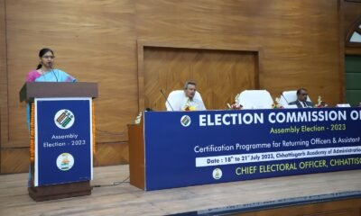 रिटर्निंग अधिकारियों एवं सहायक रिटर्निंग अधिकारियों के चार दिवसीय प्रशिक्षण का हुआ समापन .. Kshiti Technologies