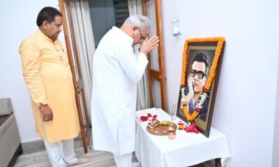 मुख्यमंत्री ने स्व बिसाहू दास महंत की पुण्यतिथि पर उन्हें अर्पित किए श्रद्धासुमन .. Kshiti Technologies